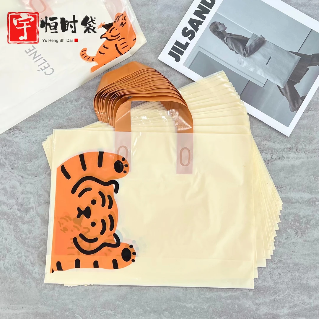精品手提袋时尚塑料包装袋礼品购物袋服装店袋子加厚服装手提袋