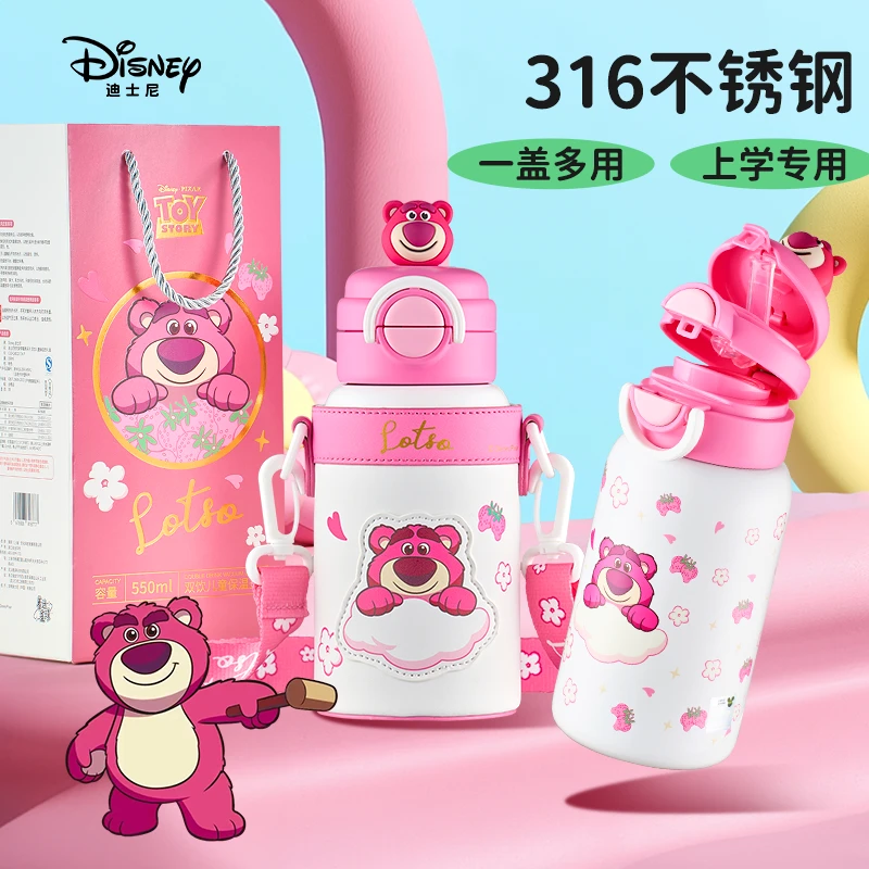 儿童保温杯316不锈钢小学生男女宝宝可吸管直饮水杯