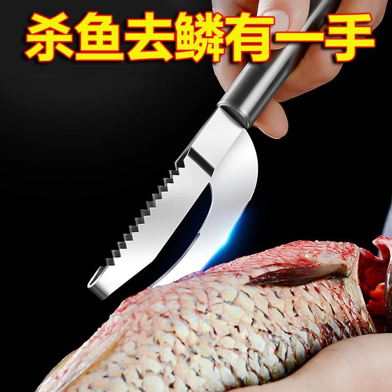 鱼肚刀开肠破肚鱼鳞刨不锈钢杀鱼刀专用神器刮鱼鳞家用手动虾线刀