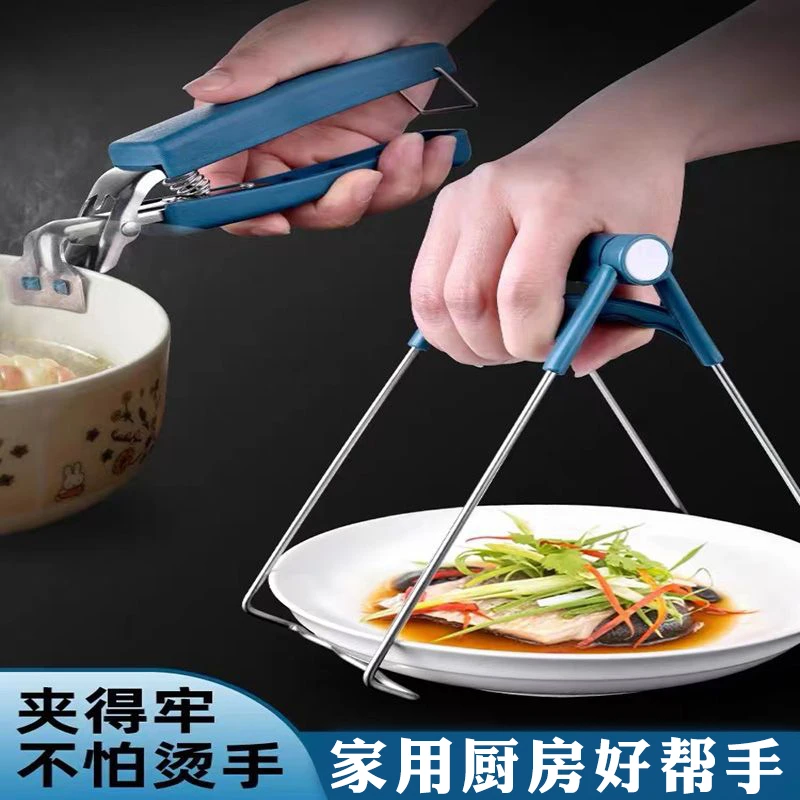 加厚防烫热盘夹子厨房饭碗端盘子菜盘防烫提盘器防烫夹防烫家用
