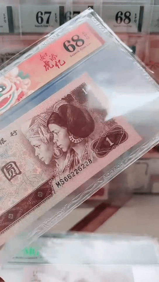 【闪购商品】961单张 爱藏68分66226228