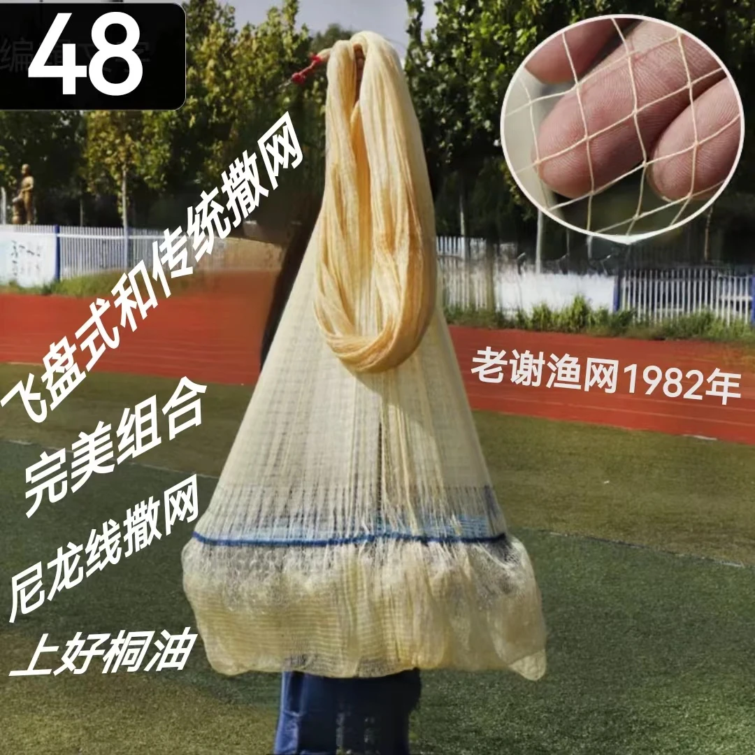 新式带兜手抛网尼龙线铅坠撒网捕鱼网优质加长加大缠绕结实加重