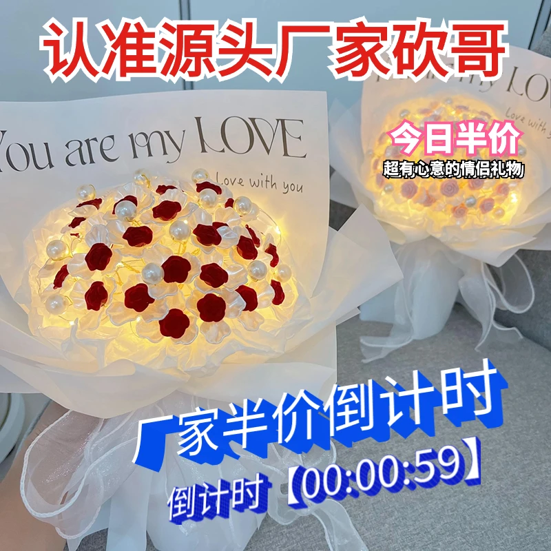 自制手工diy材料包植绒红玫瑰花手捧花束仿真创意送女友春节礼物