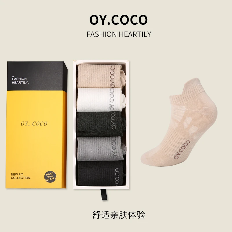 精梳棉男士防臭防汗透气舒适亲肤纯色船袜网眼短筒ins13151
