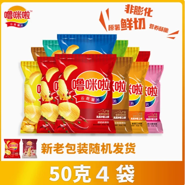 噜咪啦鲜切50g休闲批发整箱麻辣办公室黄瓜味休闲小吃网红零食