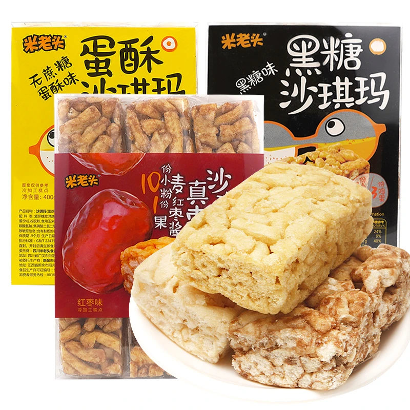 米老头沙琪玛400g黑糖蛋酥红枣味早餐代餐糕点点心小吃零食品