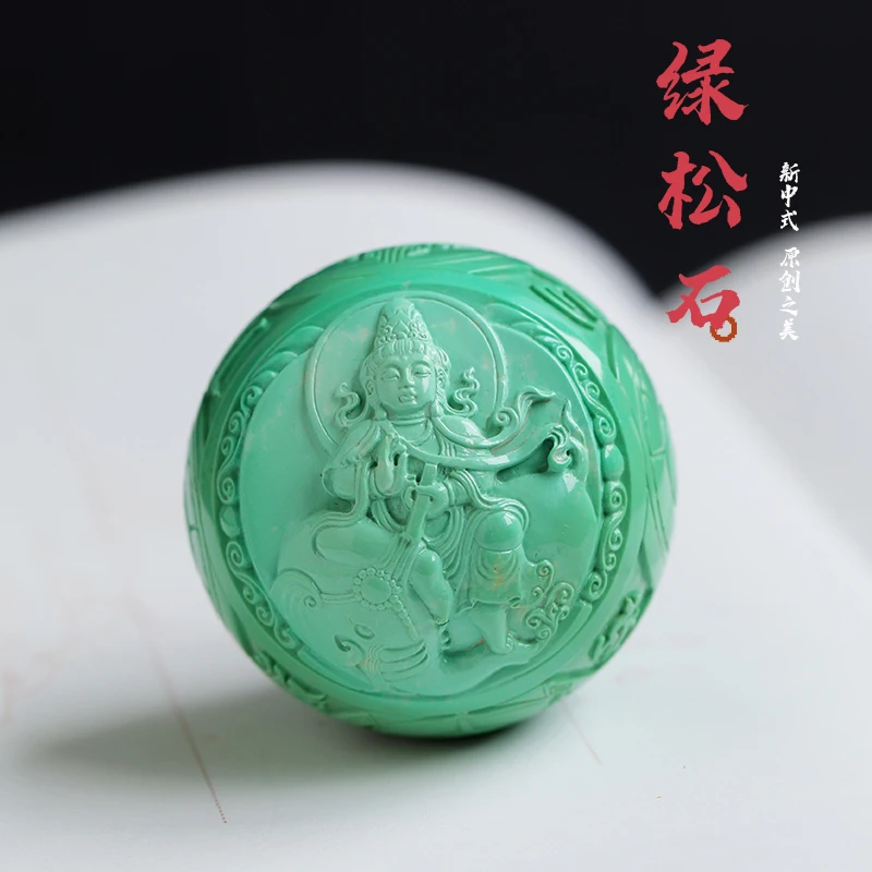 慕粉天然绿松石雕刻件手工巧雕如来雕刻珠摆件吊坠把件