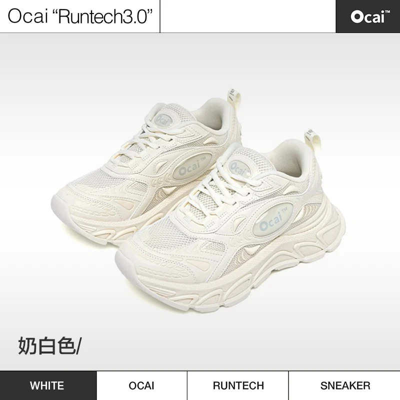 Ocai"Runtech3.0"复古做旧“超声波”奶白色网红时尚百搭夏季春季