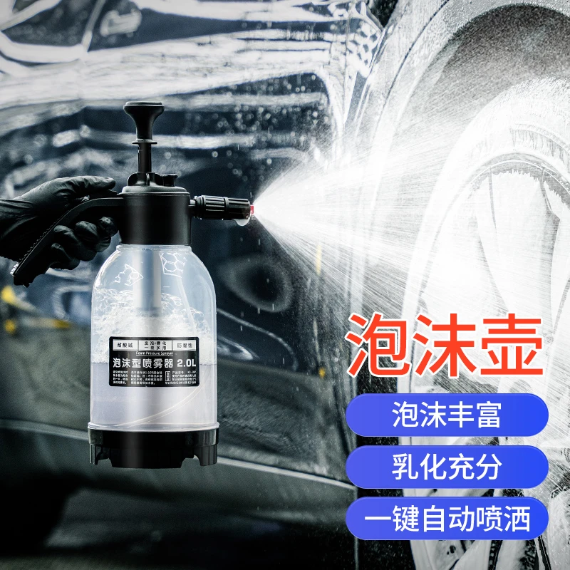 喷泡沫器洗车专用喷壶神器pa壶水枪手动浇花喷水发泡器高压工具