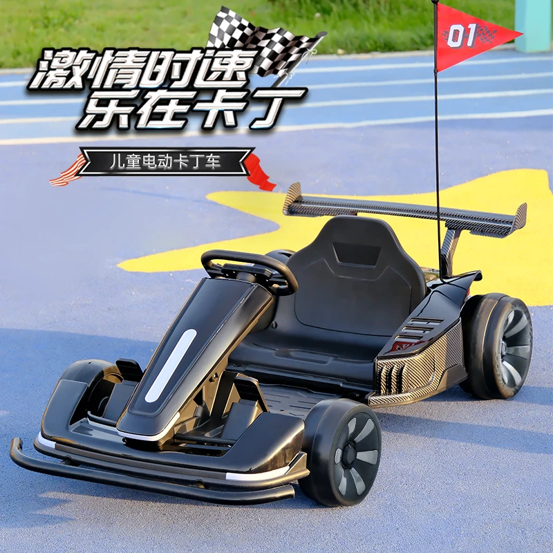 儿童漂移加大卡丁车亲子电动超大运动合适小朋友遥控音乐酷炫功能