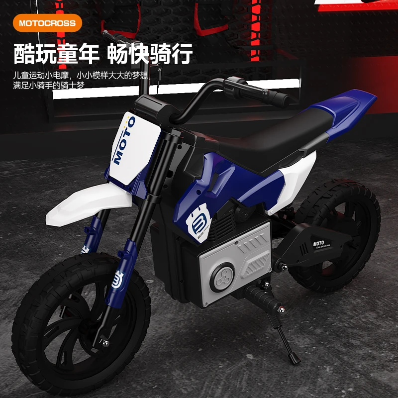 库迪儿童电动越野摩托车可做人玩具车山地摩托充电玩具车可坐大人