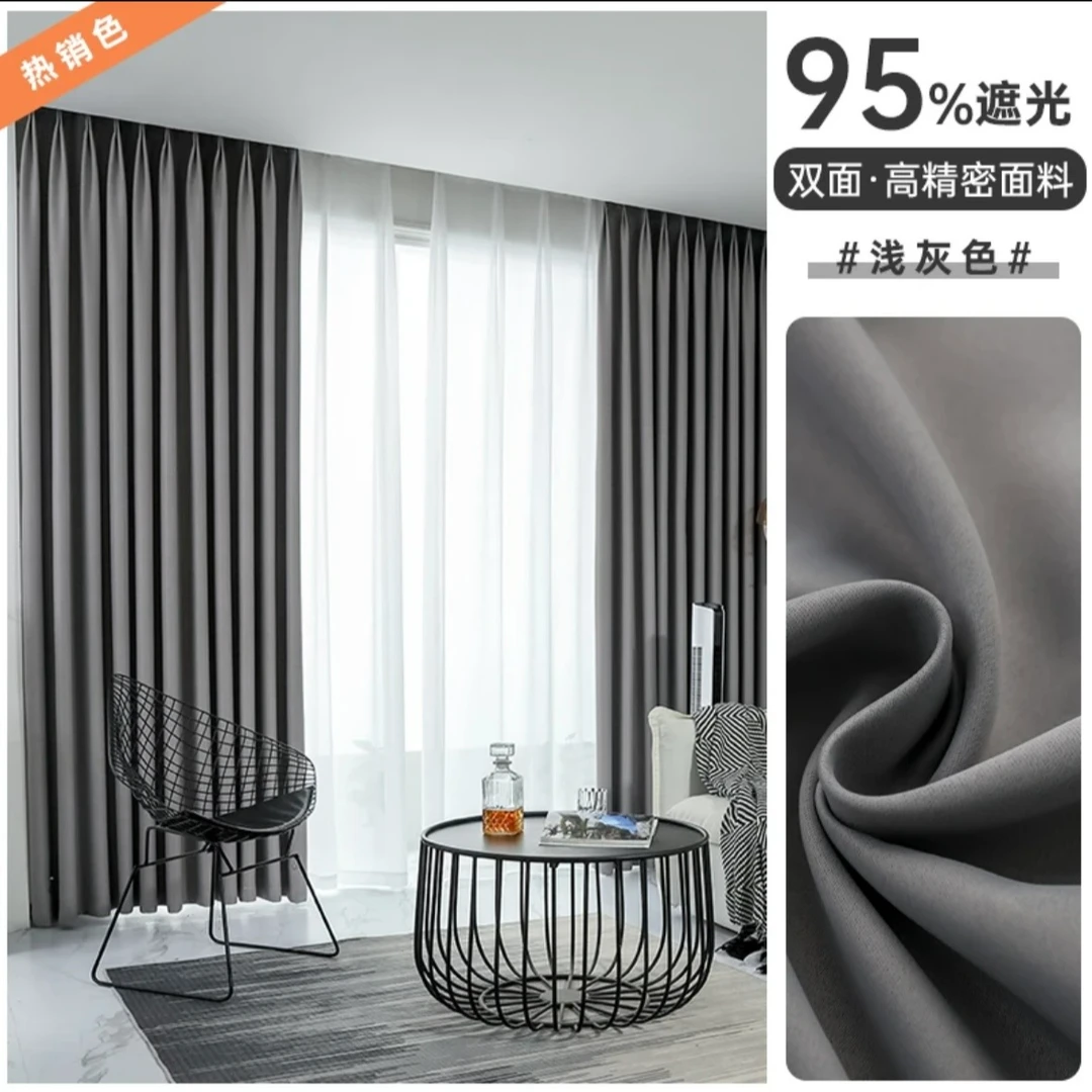 孤品哑光高精密窗帘厂家直销成品窗帘特价窗帘