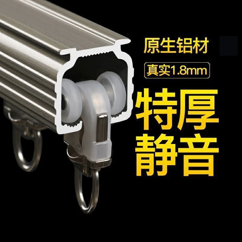 重型静音铝合金窗帘轨道加厚直轨滑轨单双轨飘窗罗马杆导轨侧顶装