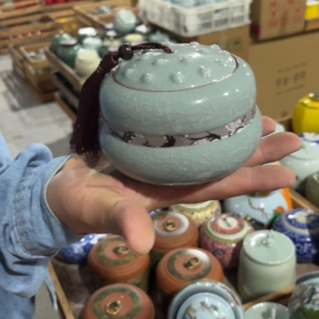 【闪购商品】陶瓷罐