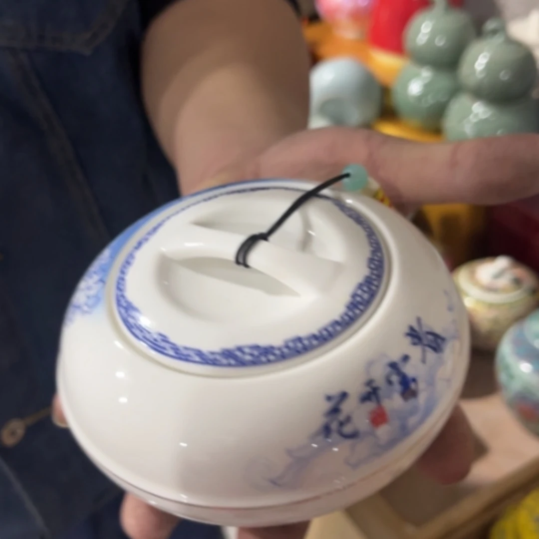 【闪购商品】陶瓷罐