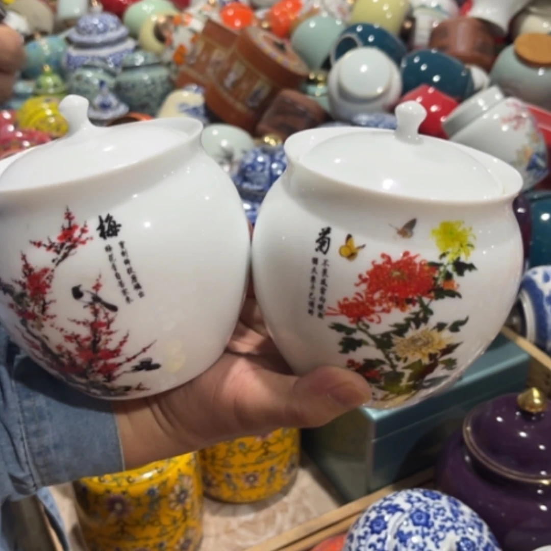 【闪购商品】陶瓷罐