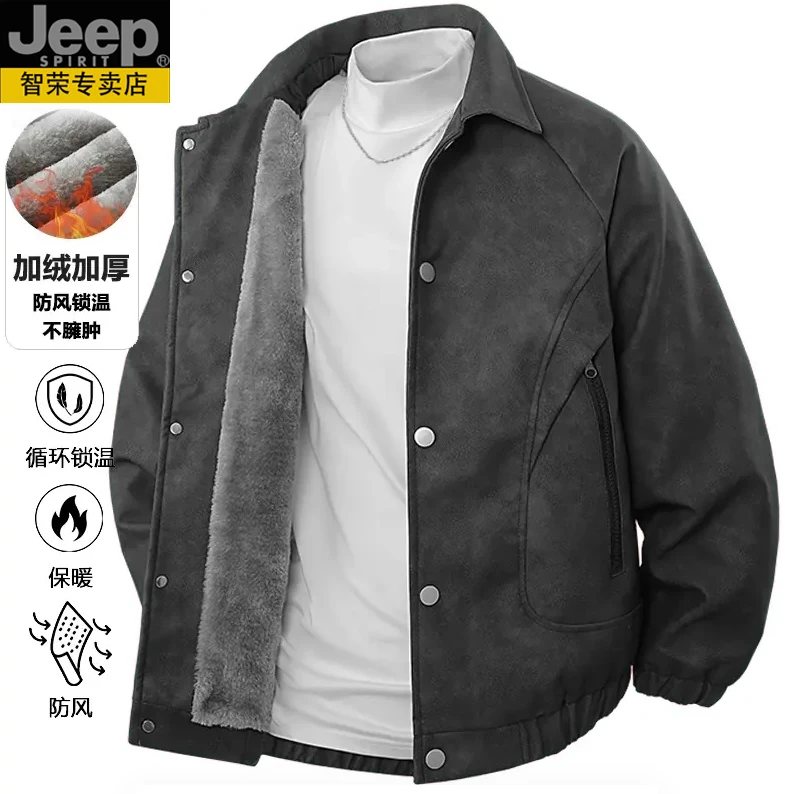 JEEP吉普男士皮毛一体外套秋冬季新款加绒加厚棉服大码宽松皮夹克
