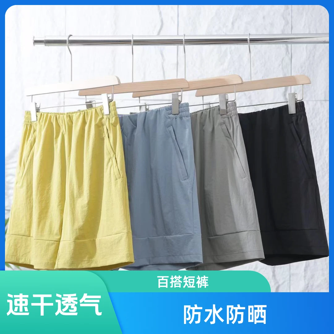 户外夏季透气防水登山旅游舒适宽松时尚松紧腰纯色休闲裤短裤推荐