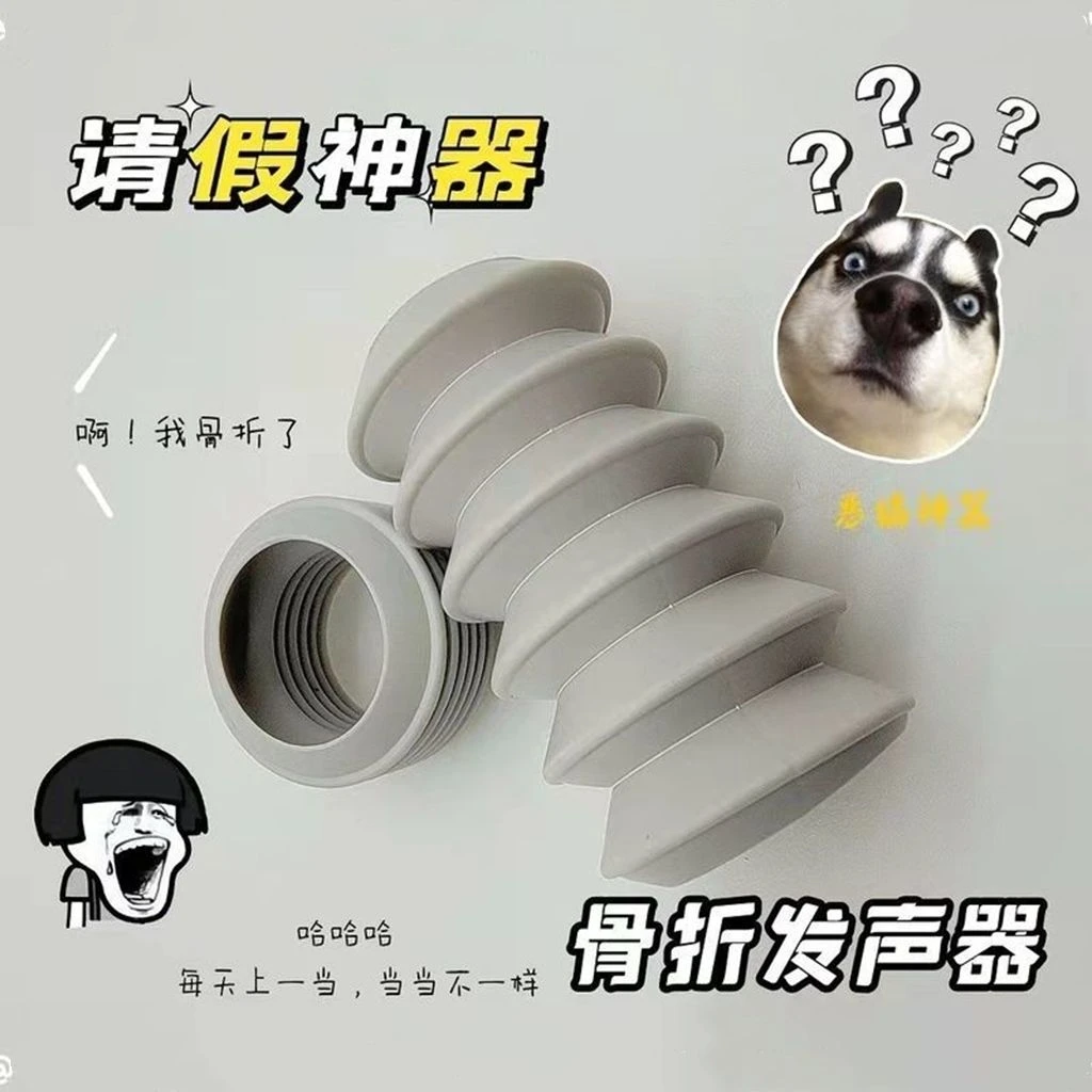 骨折发声器骨折发生器魔术道具整蛊搞笑吓人神器家庭手臂生日恶搞