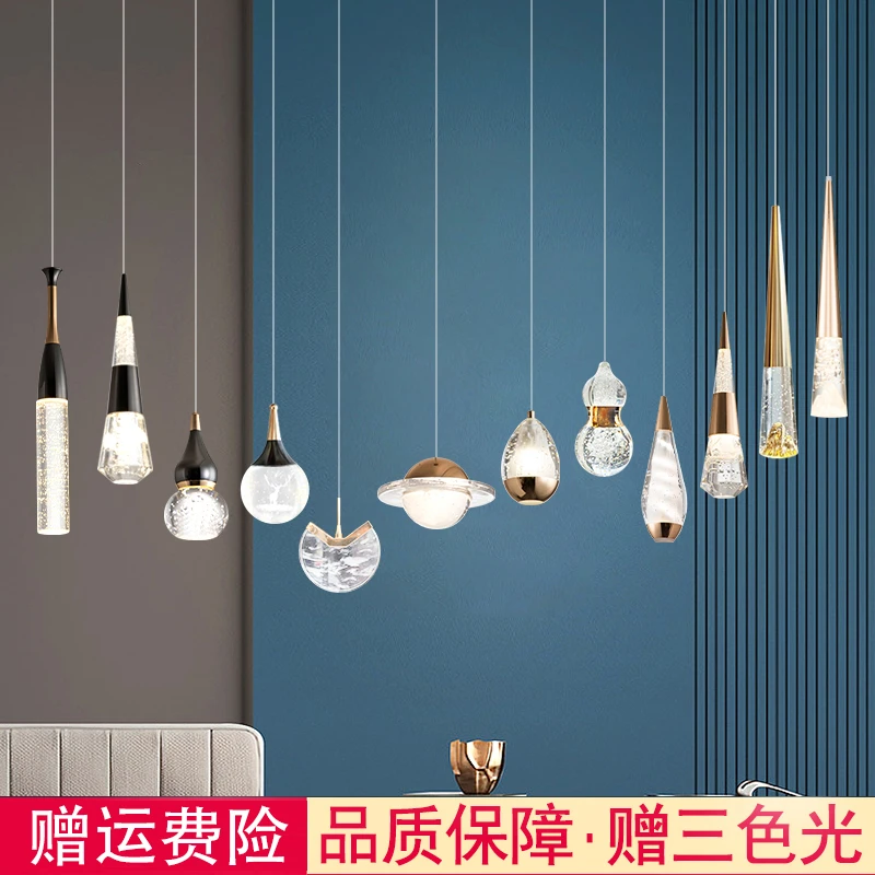 新款卧室床头小吊灯现代简约轻奢客厅背景墙灯餐厅吧台水晶长线灯