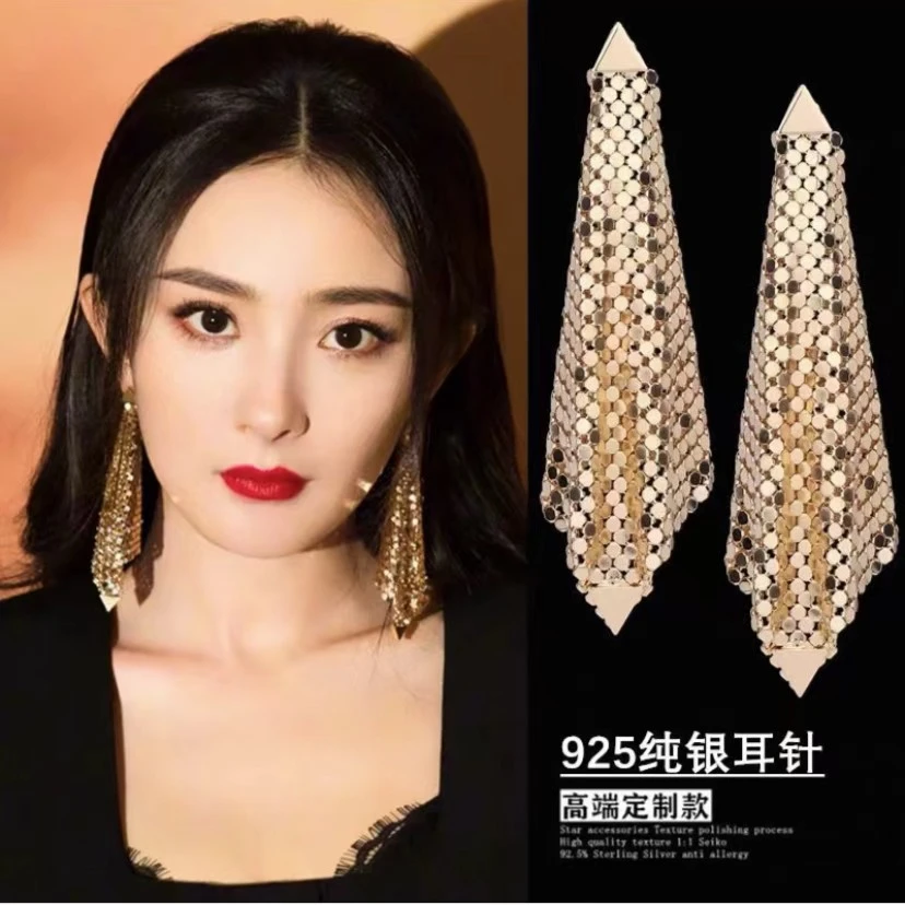 铜合金耳饰 杨幂同款流苏亮片三角耳环小众冷淡风夸张耳坠气质