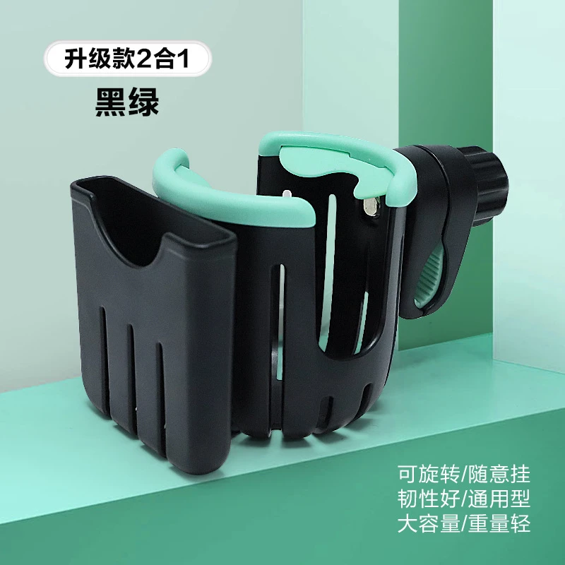 婴儿车杯架推车奶瓶架儿童车水壶架水杯架杯托手机支架电动车水杯