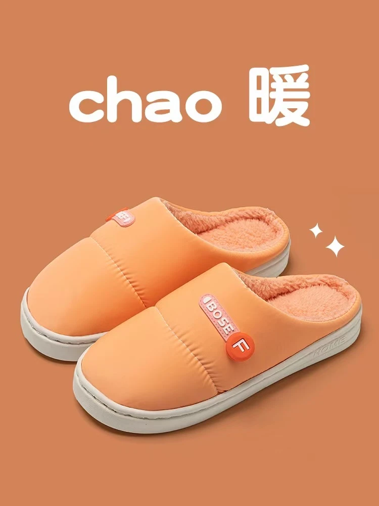 2024新款防水棉拖鞋女冬季新情侣居家厚底防滑棉拖鞋保暖男士防水