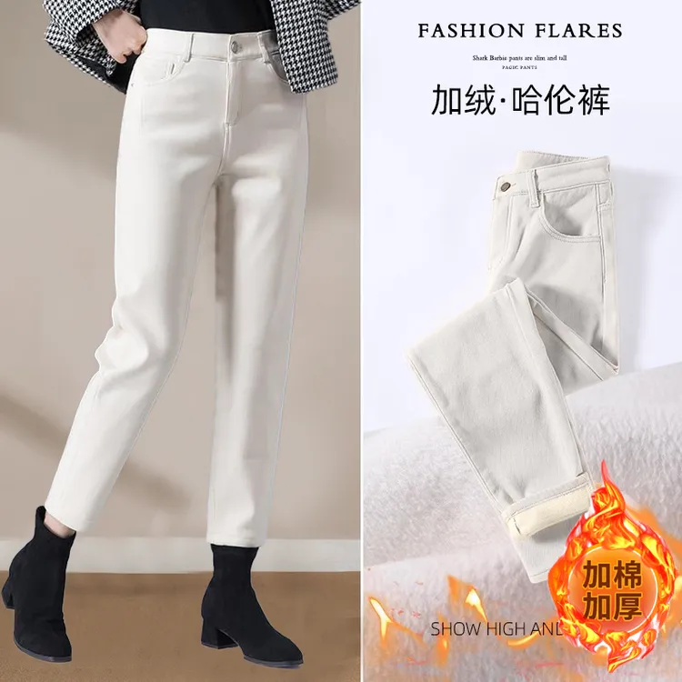 米白色高档牛仔裤女大码2024秋冬加绒高腰弹力宽松老爹哈伦萝卜裤