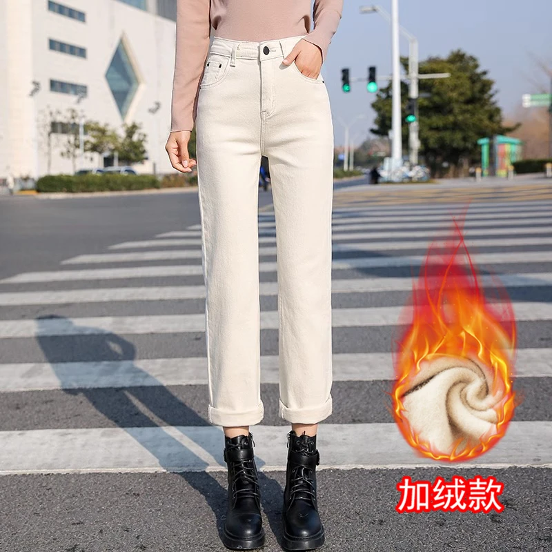 九分烟管裤秋冬加绒米白色加厚修身高腰显瘦弹力浅色直筒女牛仔裤