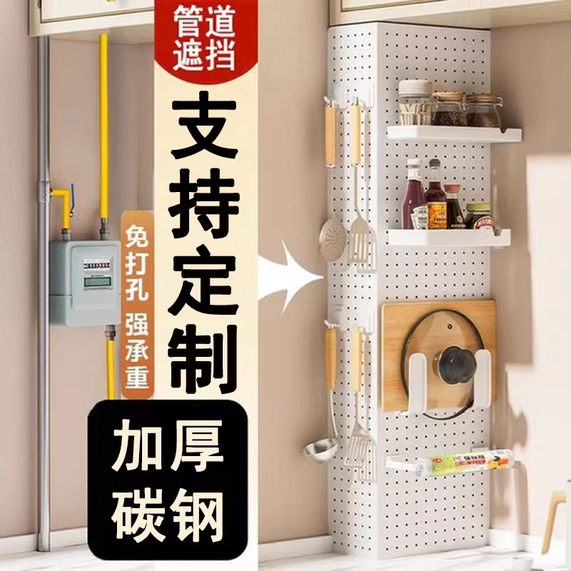 【新疆定制专拍】热水器管线燃气管道遮挡板洞洞板厨房挡板管线遮丑