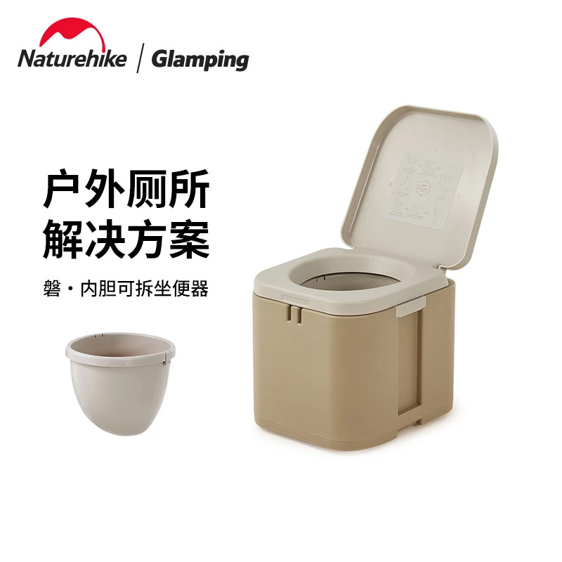 Naturehike挪客磐Rock内胆可拆卸坐便器露营移动马桶便携式厕所