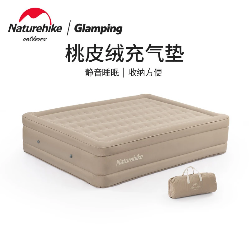 Naturehike挪客户外充气床垫(畅悠)桃皮绒TPU加高充气床垫双人