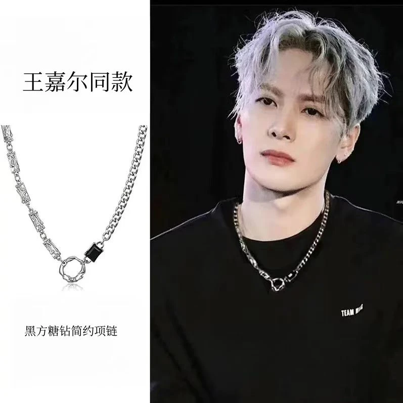 不锈钢项链 项链男高级感轻奢小众潮牌嘻哈锁骨链ins配饰网红款