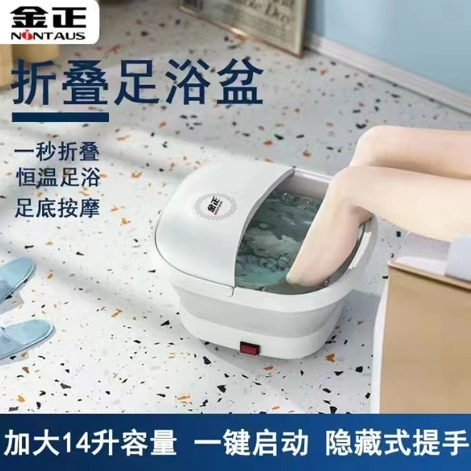 【粉丝专属】足浴盆折叠泡脚桶家用泡脚盆多功能全滚轮按摩