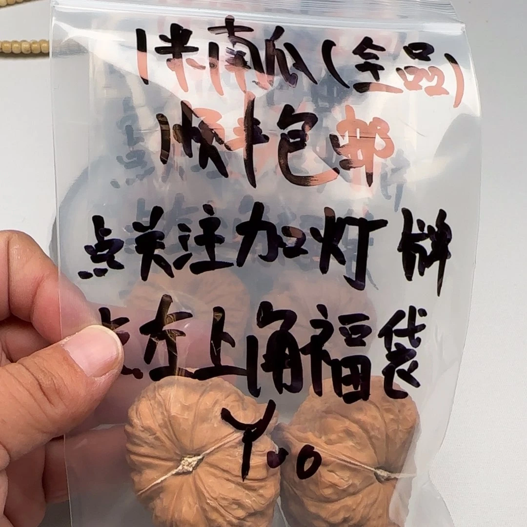 Y*。1580855599558888