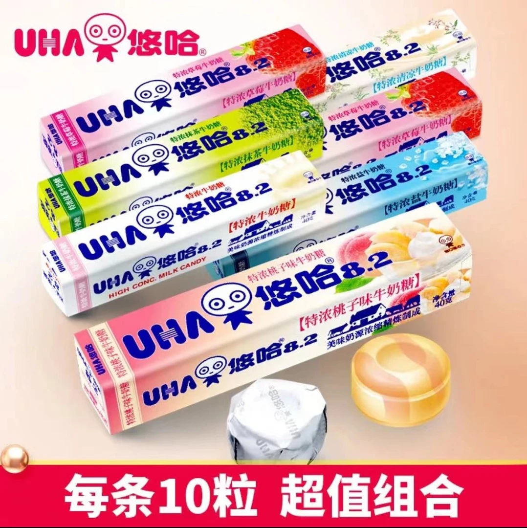 悠哈特浓牛奶糖长条装抹茶味圣诞节糖果儿童小零食美味糖果奶糖