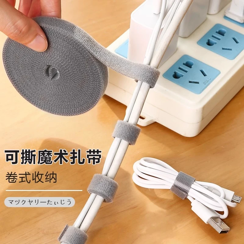 数据线收纳好物扎带理线器电脑束线带桌面电线走线固定绑带缠绕