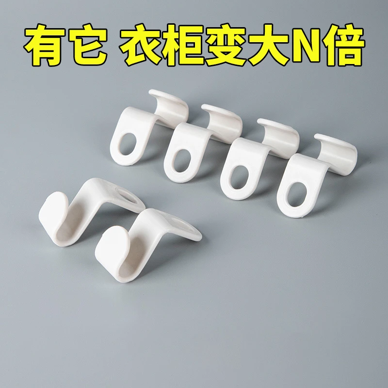 多功能衣架挂钩衣柜省空间收纳好物可叠加家用衣服裤子挂衣架连接
