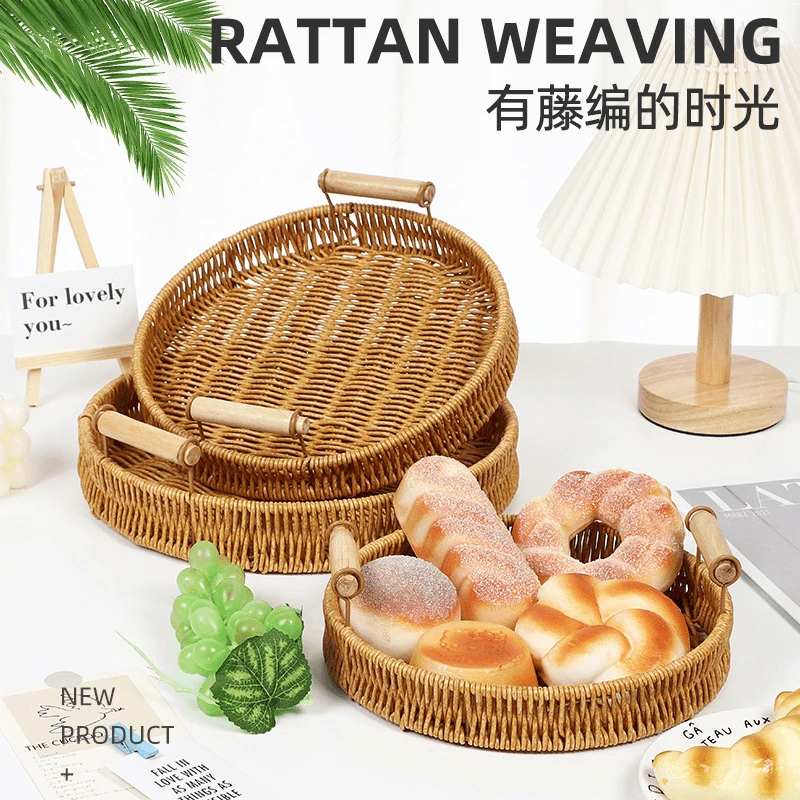 仿藤水果盘手工编织日式馒头筐面包篮家用客厅收纳筐藤编双耳托盘