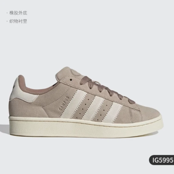Adidas/阿迪达斯 三叶草Campus男女同款运动休闲鞋IG5995