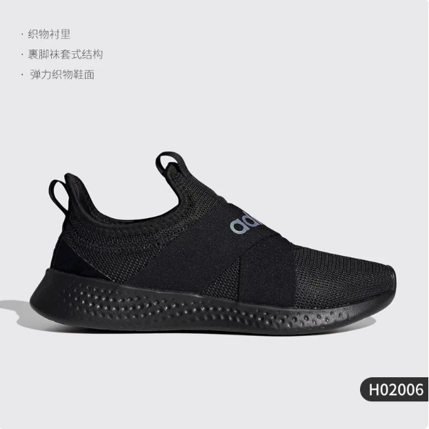 Adidas/阿迪达斯 四季款女鞋一脚蹬休闲运动日常跑步鞋 H02006