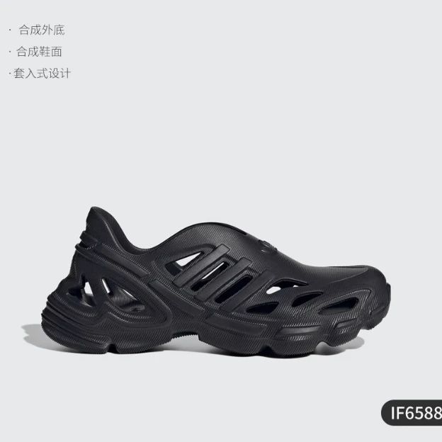 Adidas/阿迪达斯三叶草儿童时尚休闲耐磨透气运动凉鞋 IF6588