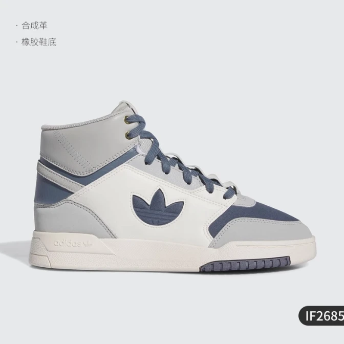 Adidas/阿迪达斯 三叶草男女运动经典时尚透气系带休闲鞋 IF2685