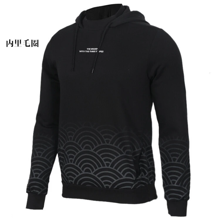 Adidas NEO/阿迪休闲 男装 连帽卫衣 M SWEAT HOODY EH6506男士