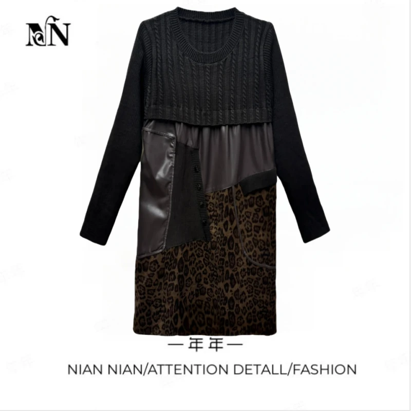 〖时尚聚焦〗年年2025春季新款拼接毛衣中长款连衣气质针织打底衫