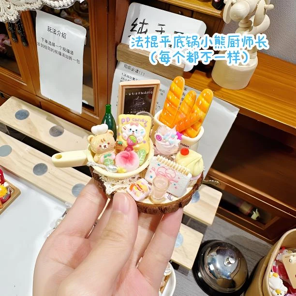 手工DIY法棍平底锅小熊厨师长冰箱贴摆件(每个都不一样)