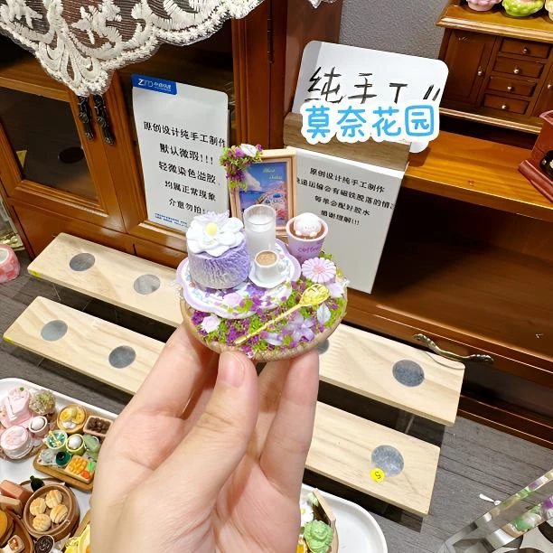 手工DIY莫奈花园冰箱贴摆件