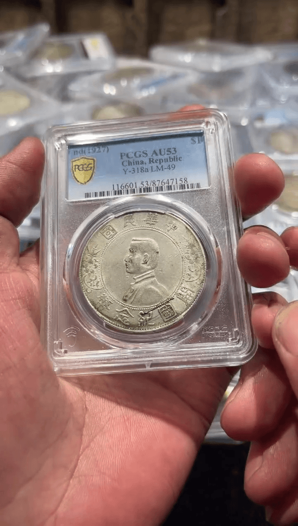 【闪购商品】银山****司孙小头158