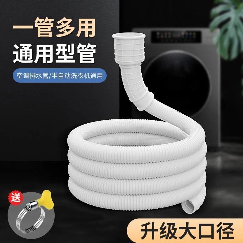 水管软管延长管接水软管自来水加长塑料管子排水管接水龙头出水管
