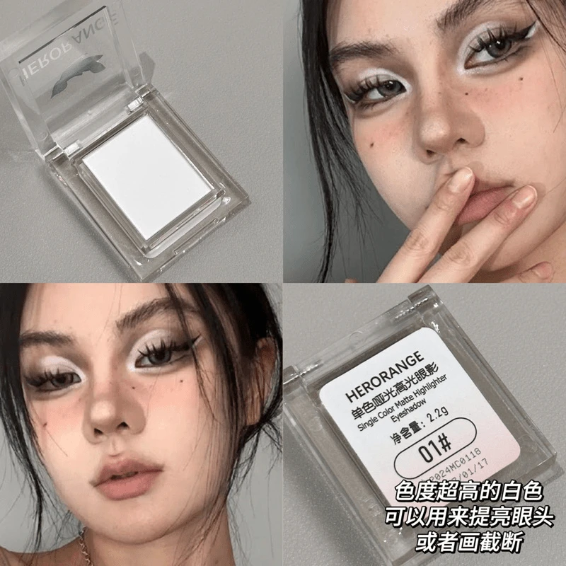 HERORANGE~单色高光眼影一体盘细腻侧影哑光珠光泪沟凹陷初学眼影
